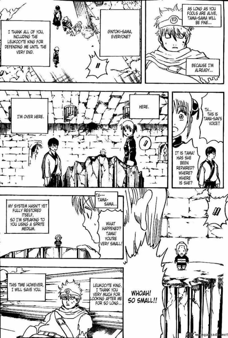 Gintama Chapter 251 page 17