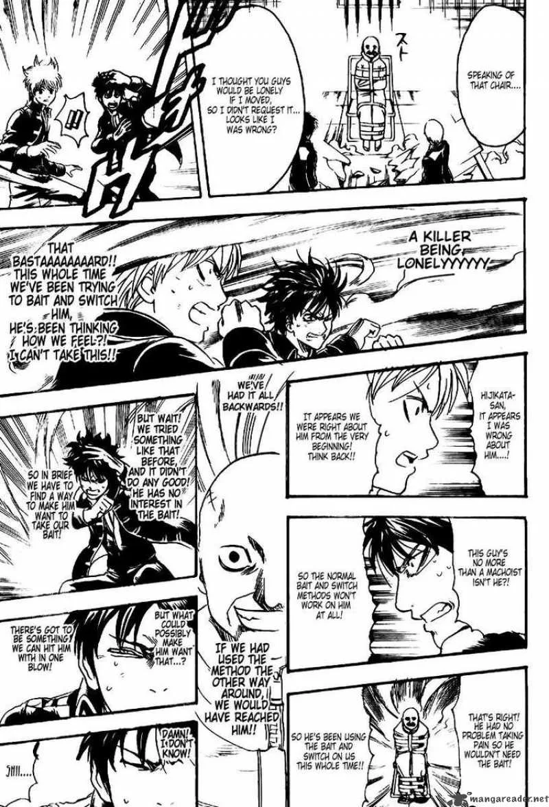 Gintama Chapter 252 page 17