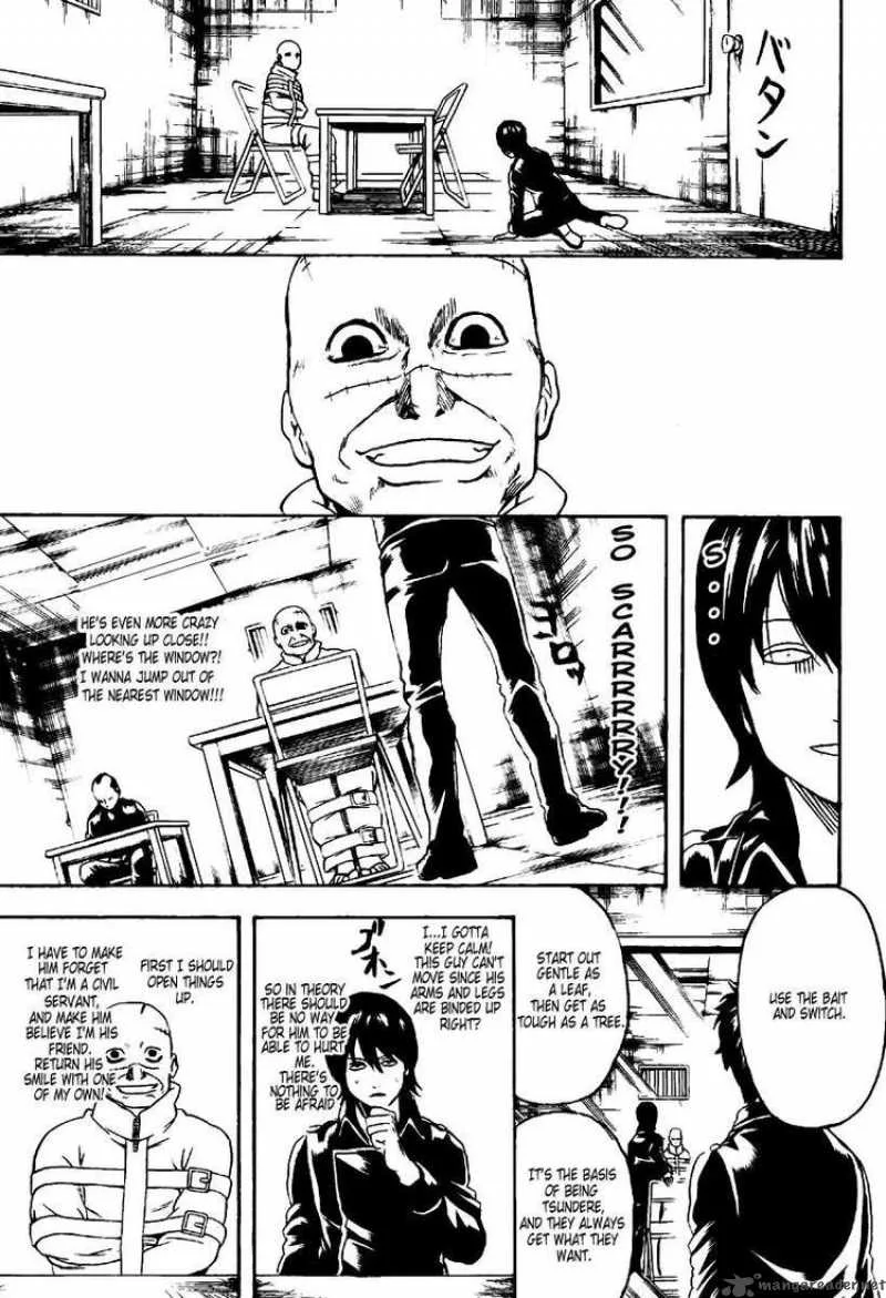 Gintama Chapter 252 page 5