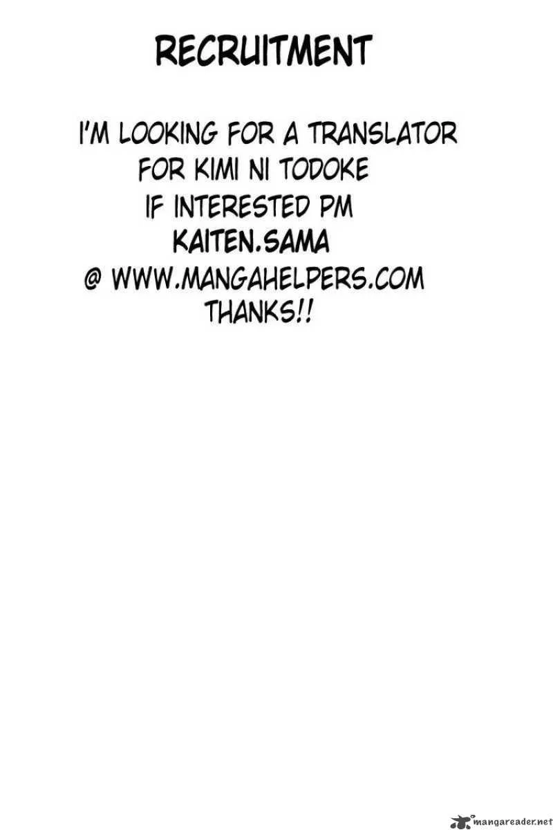 Gintama Chapter 252 page 21