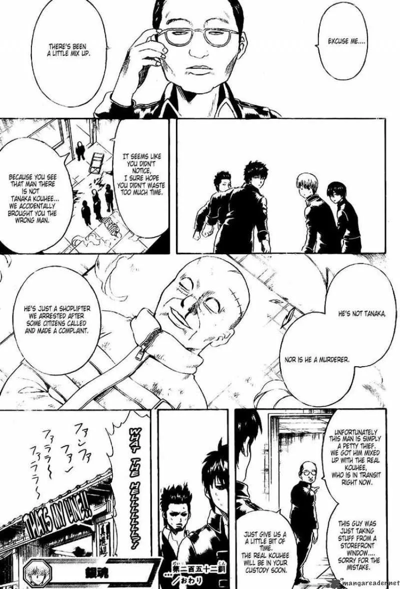 Gintama Chapter 252 page 19