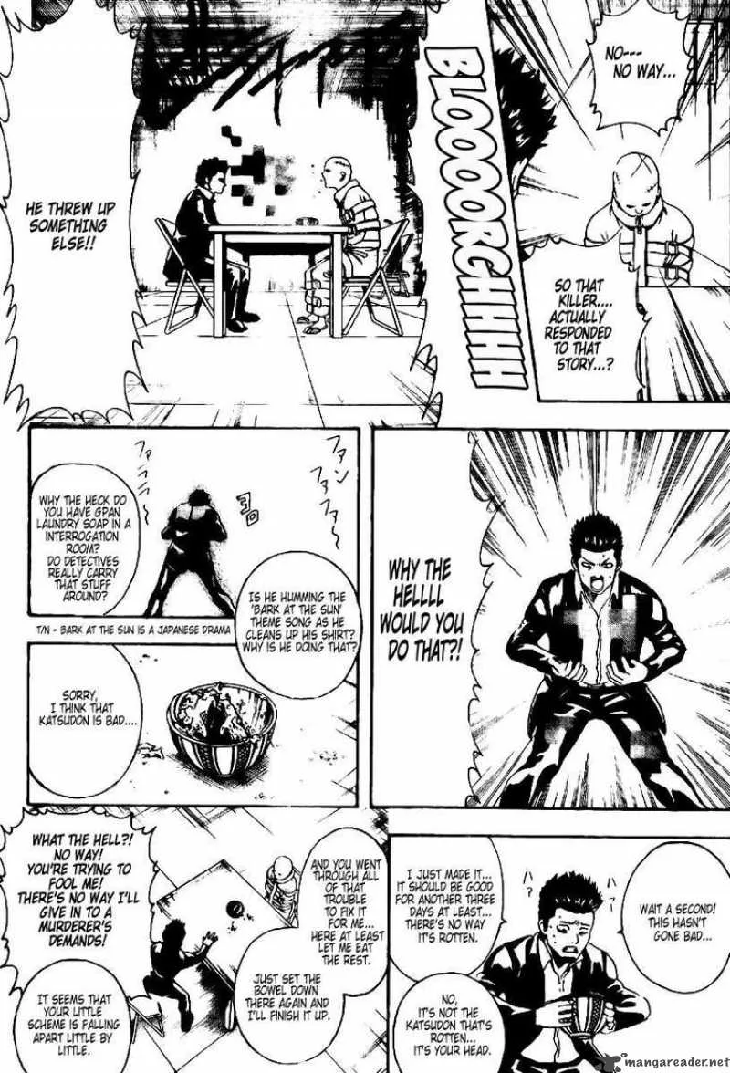 Gintama Chapter 252 page 12