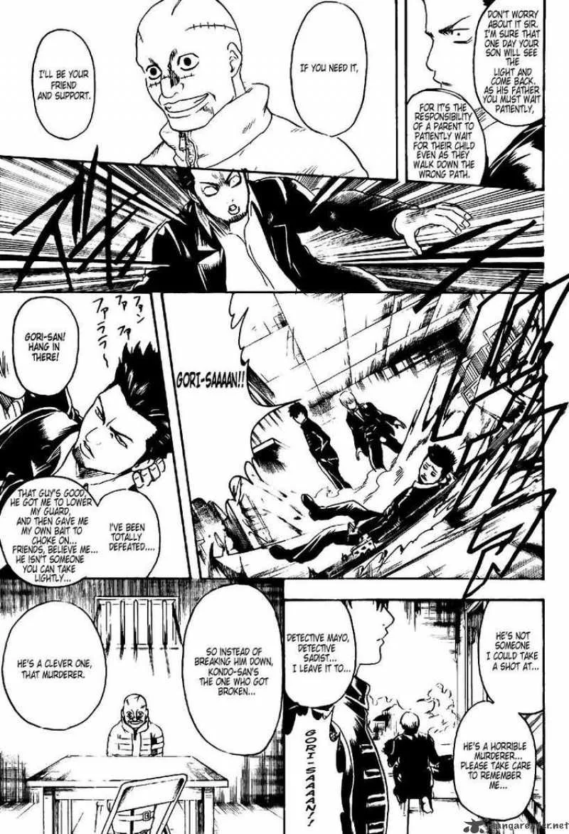 Gintama Chapter 252 page 13