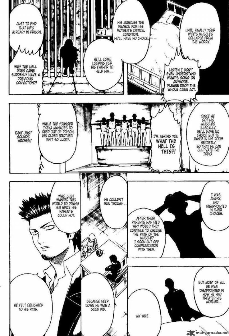 Gintama Chapter 252 page 10