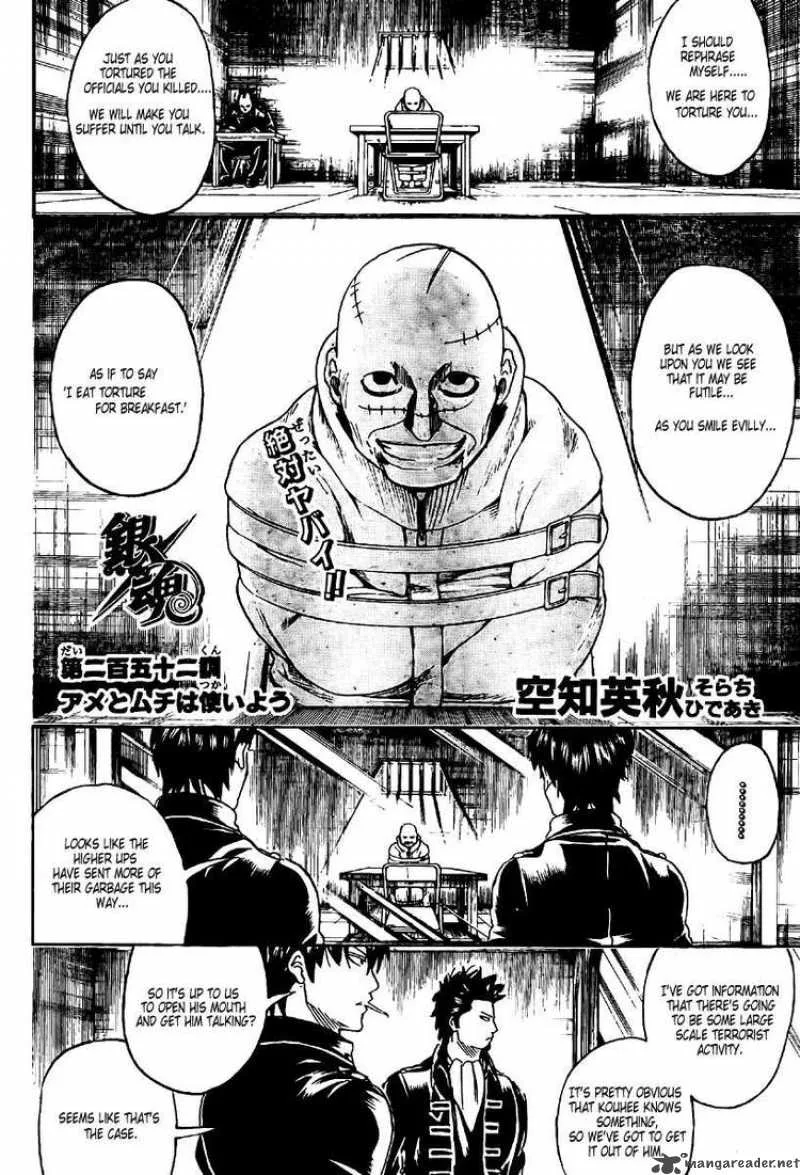 Gintama Chapter 252 page 2