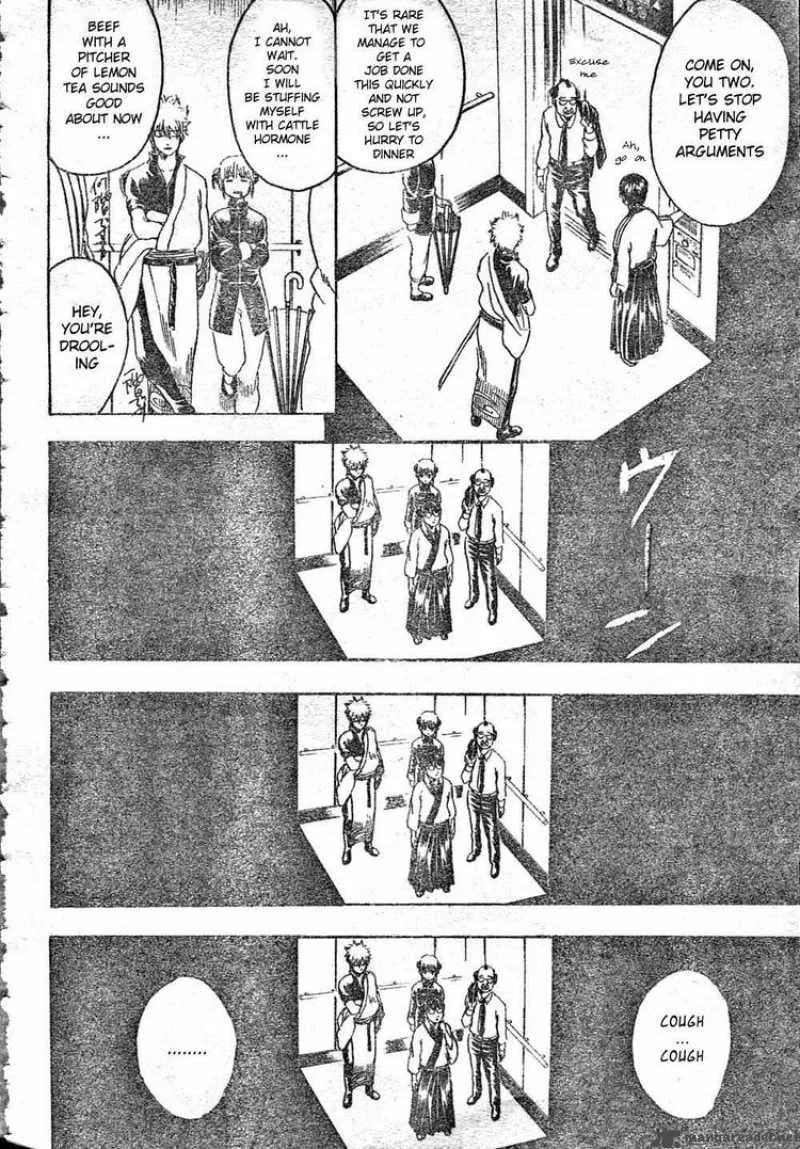 Gintama Chapter 253 page 2