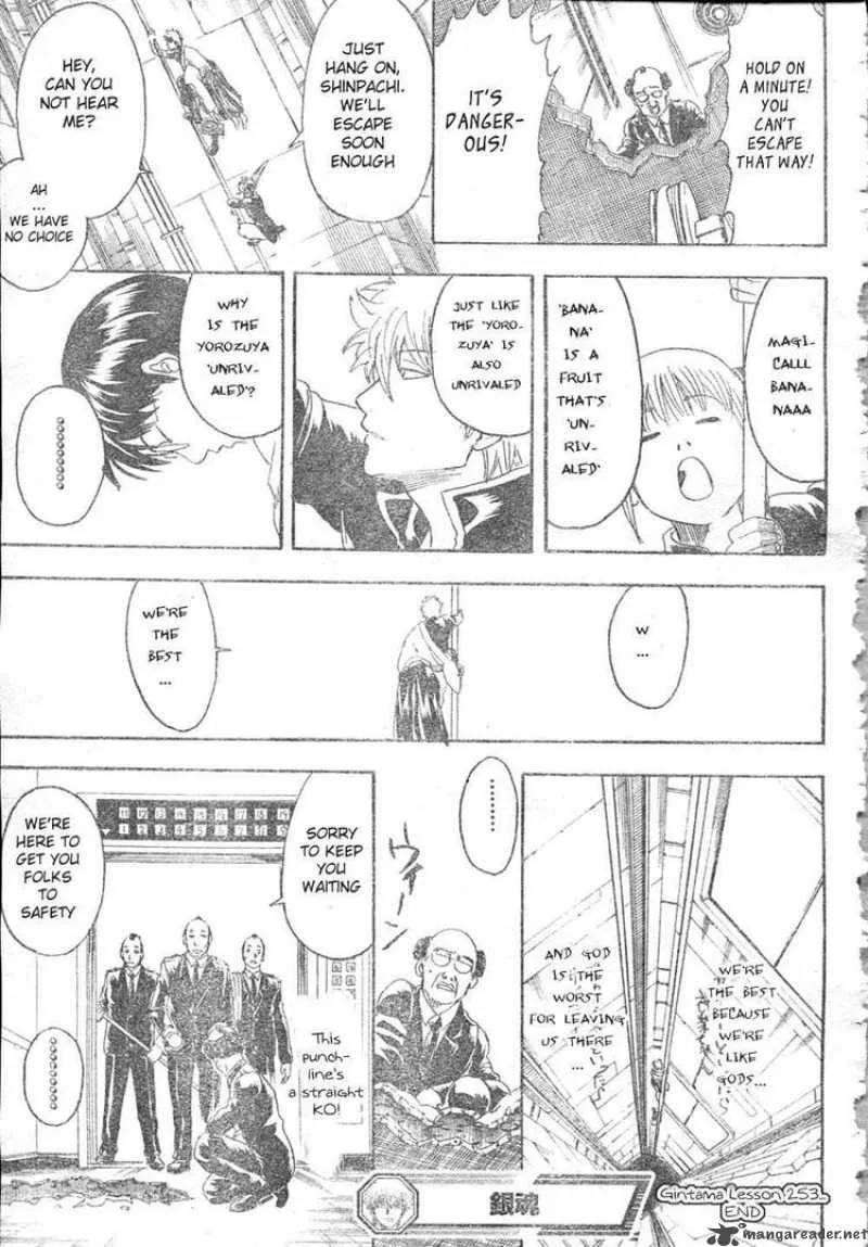 Gintama Chapter 253 page 19
