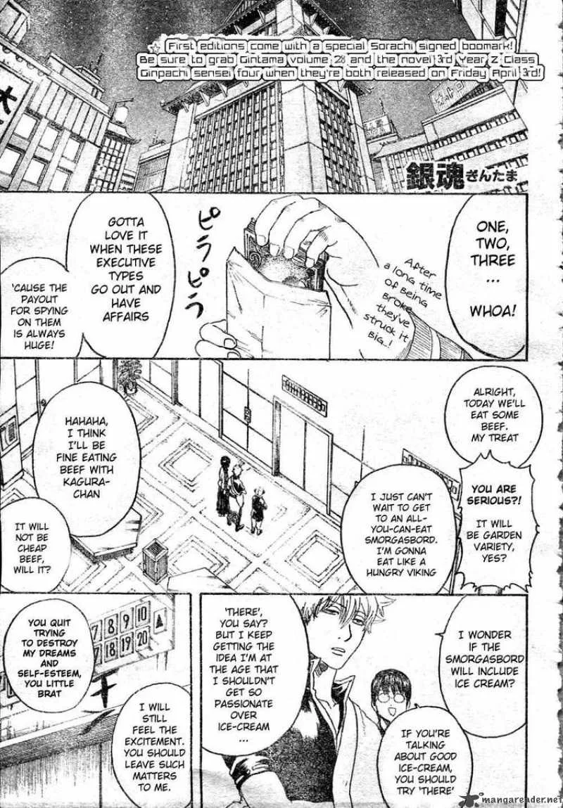 Gintama Chapter 253 page 1