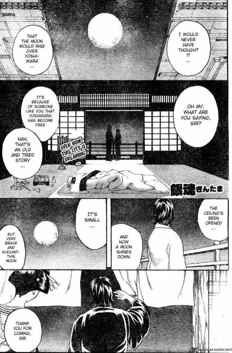 Gintama Chapter 254 page 1