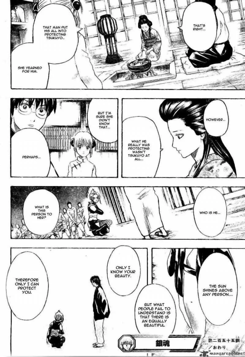 Gintama Chapter 255 page 18