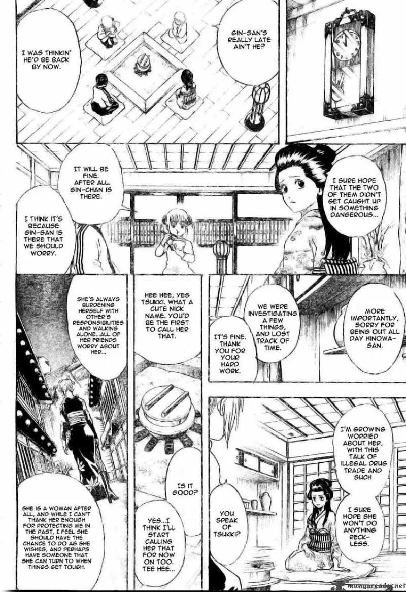 Gintama Chapter 255 page 14