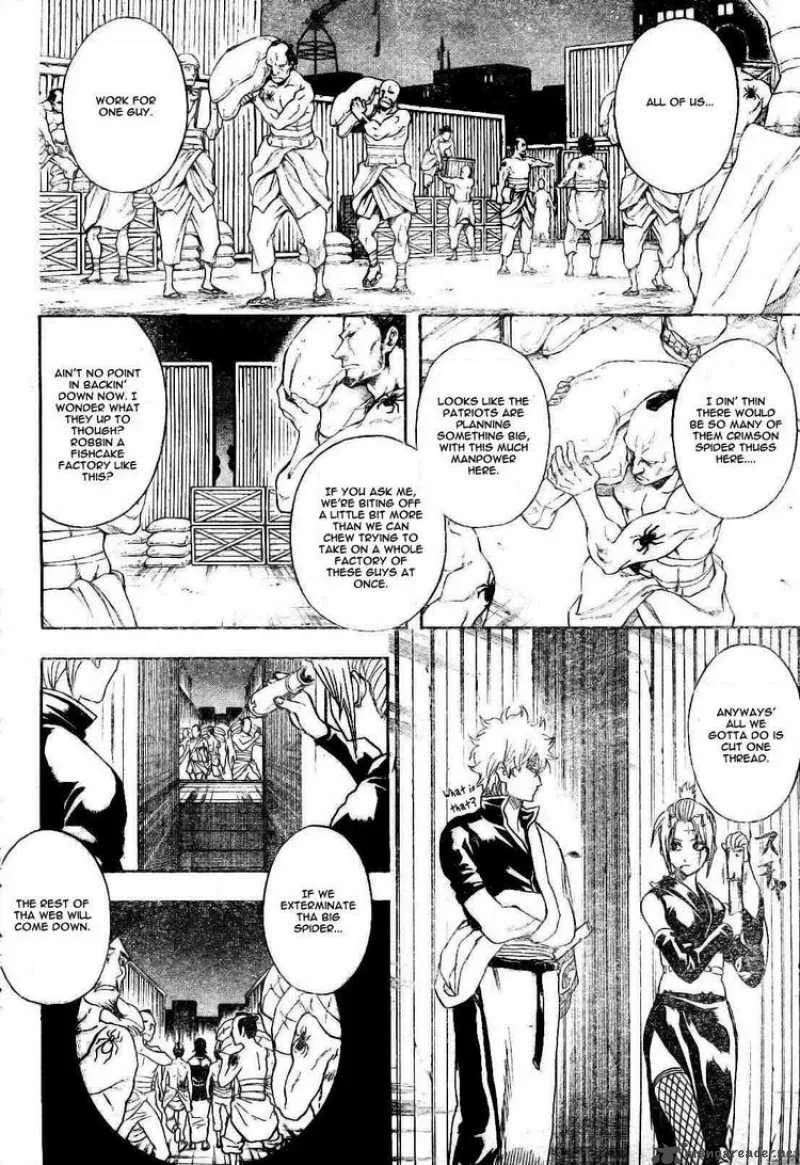 Gintama Chapter 255 page 2