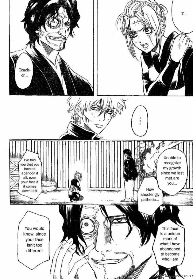 Gintama Chapter 256 page 2