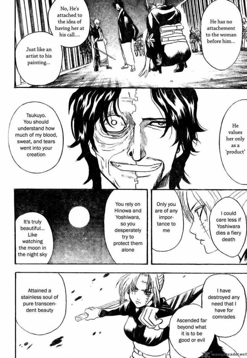 Gintama Chapter 256 page 6