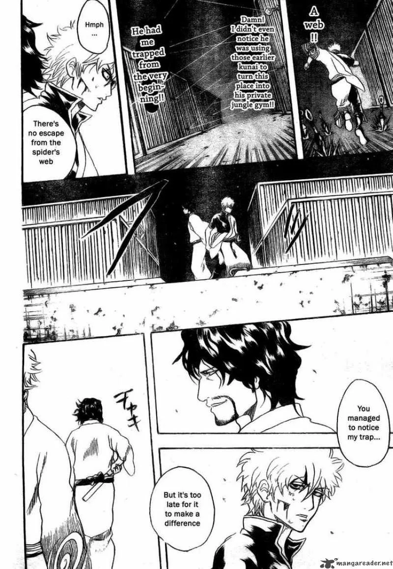 Gintama Chapter 256 page 12