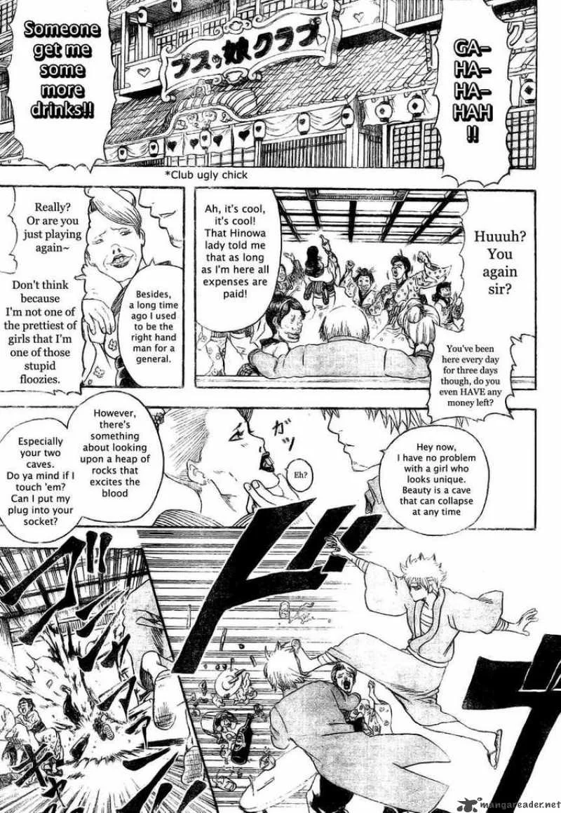 Gintama Chapter 256 page 17