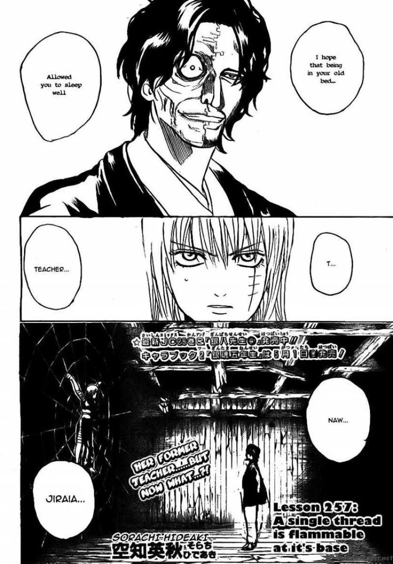 Gintama Chapter 257 page 2