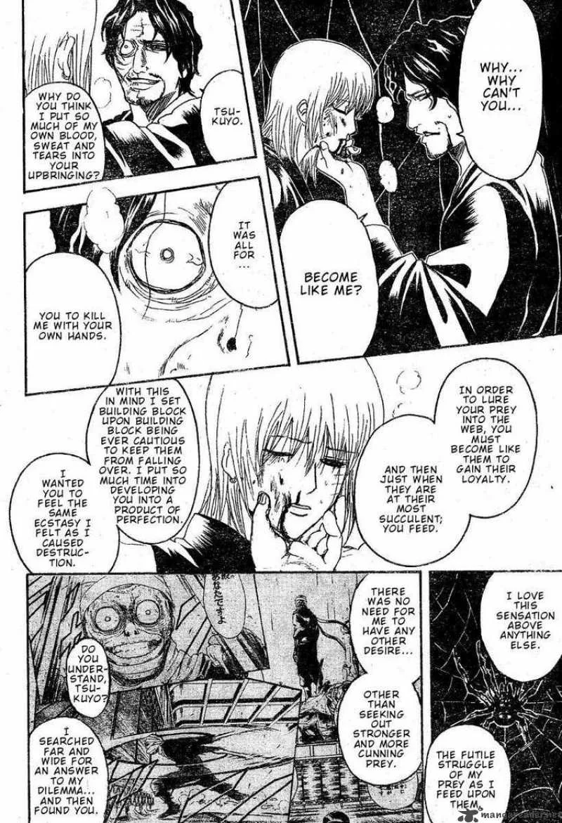 Gintama Chapter 258 page 15