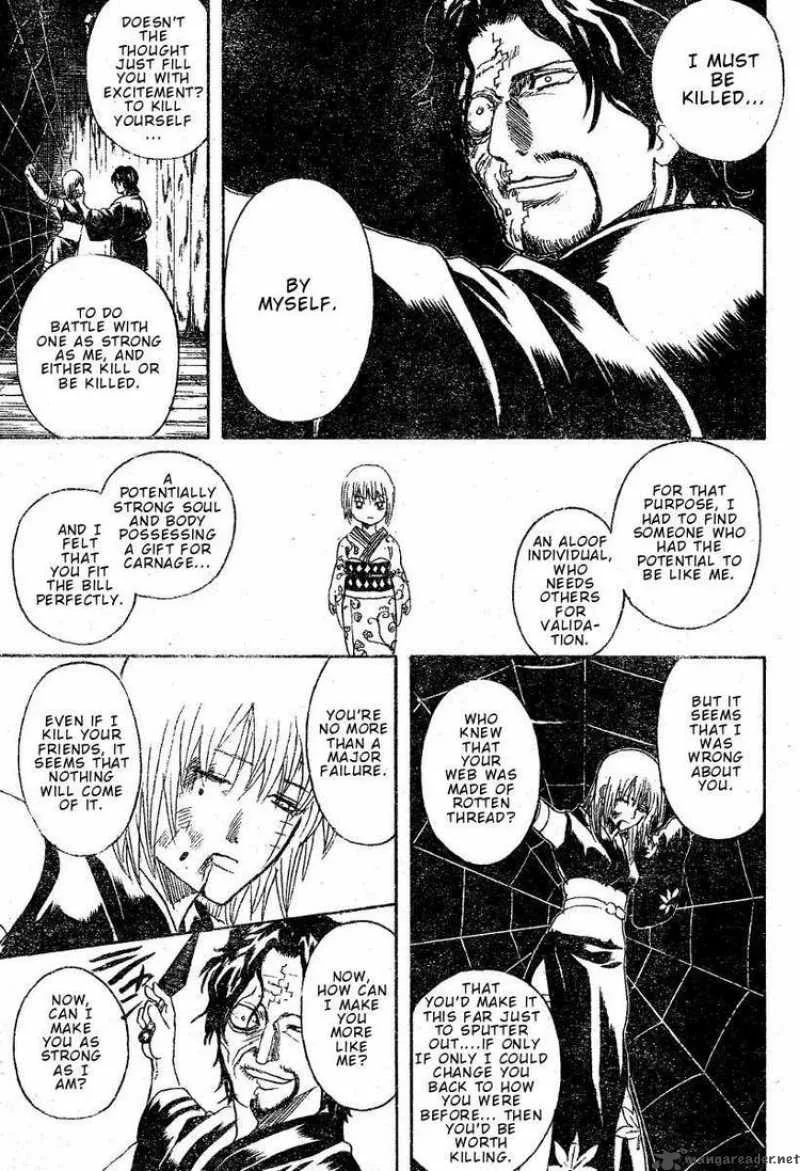 Gintama Chapter 258 page 16