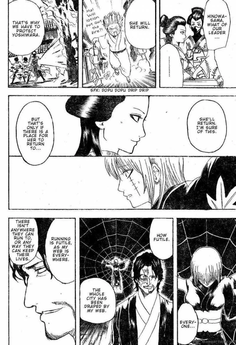 Gintama Chapter 258 page 7