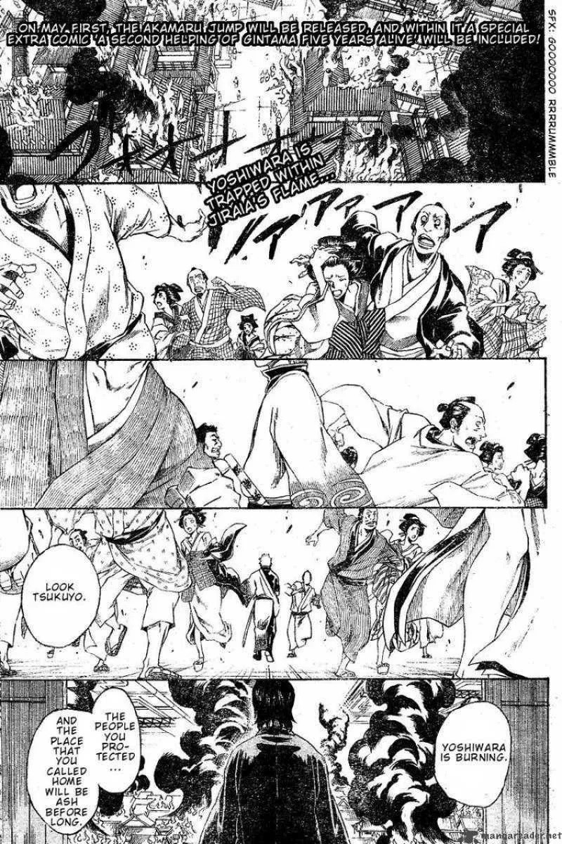 Gintama Chapter 258 page 2