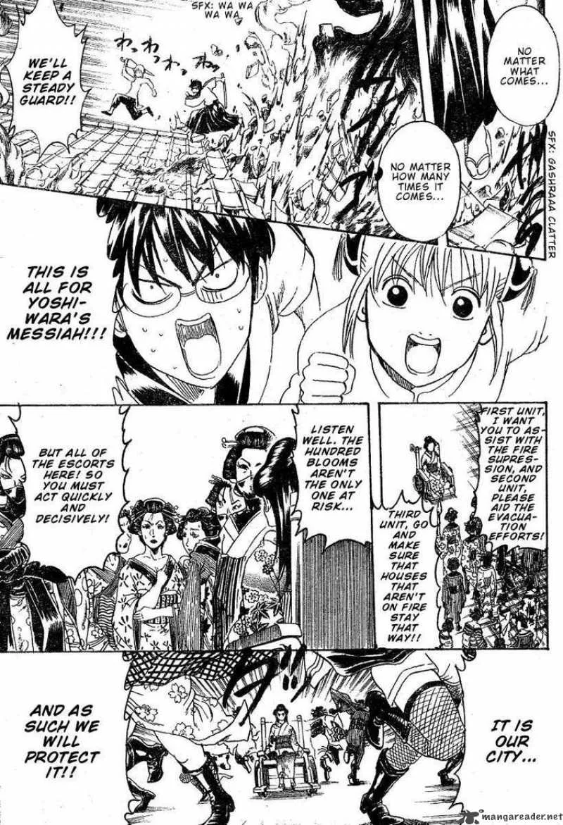 Gintama Chapter 258 page 6