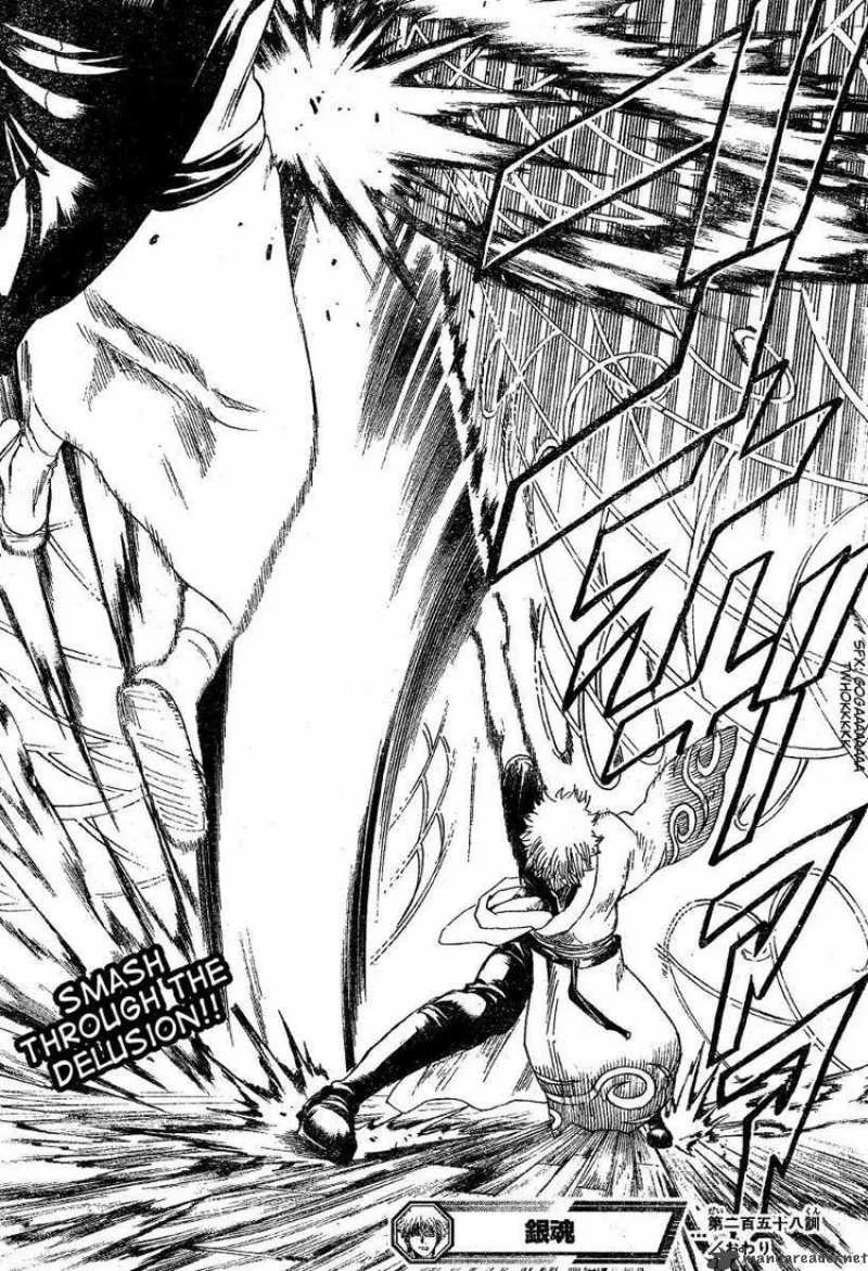 Gintama Chapter 258 page 20