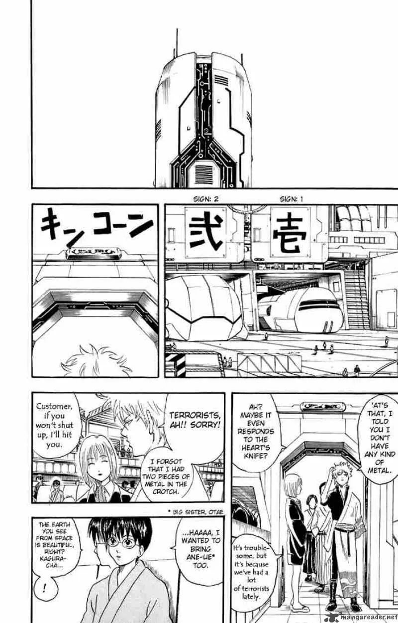 Gintama Chapter 26 page 5