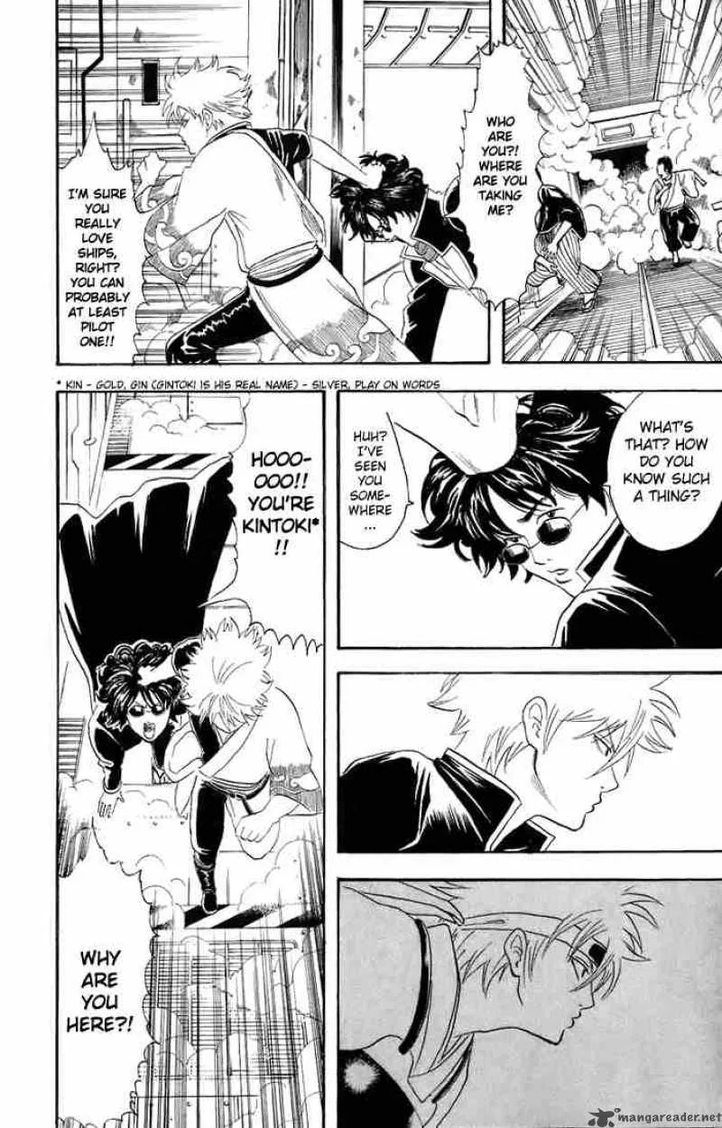Gintama Chapter 26 page 17