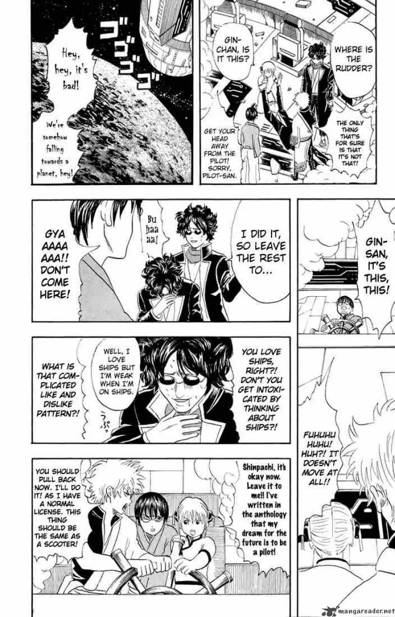 Gintama Chapter 26 page 21