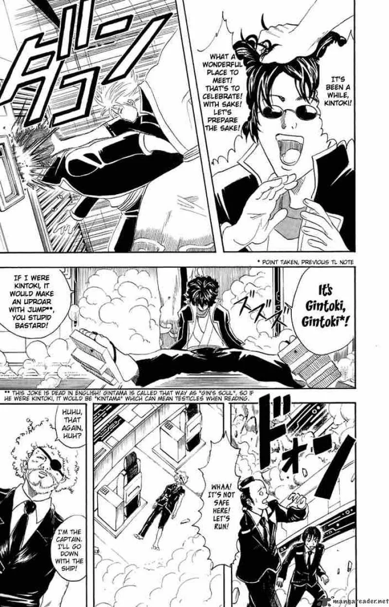 Gintama Chapter 26 page 18