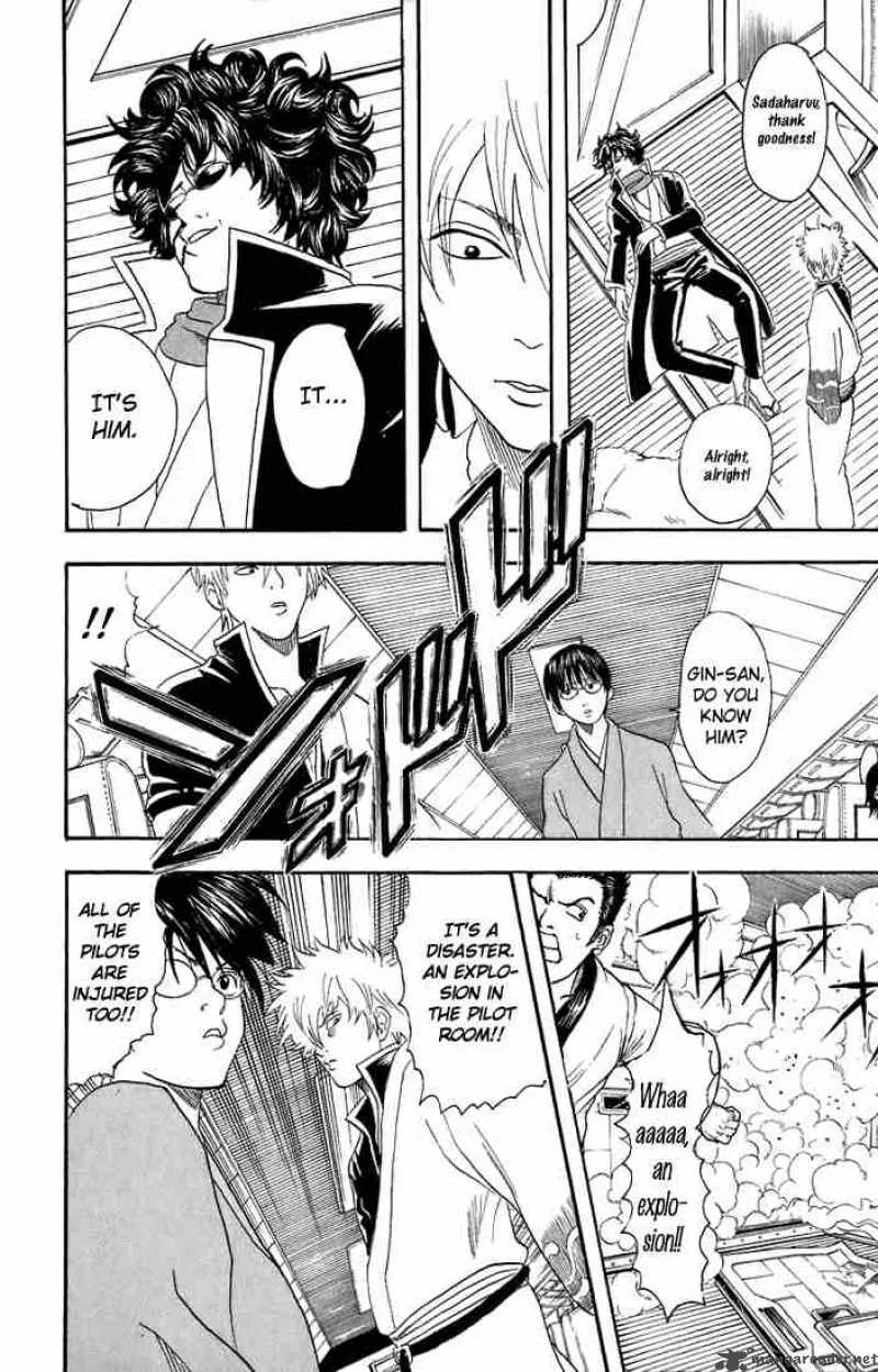 Gintama Chapter 26 page 15