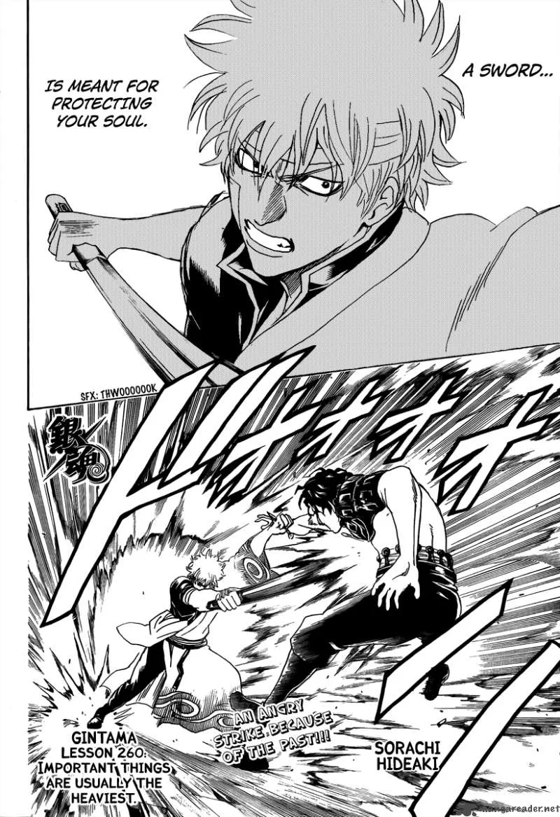 Gintama Chapter 260 page 4