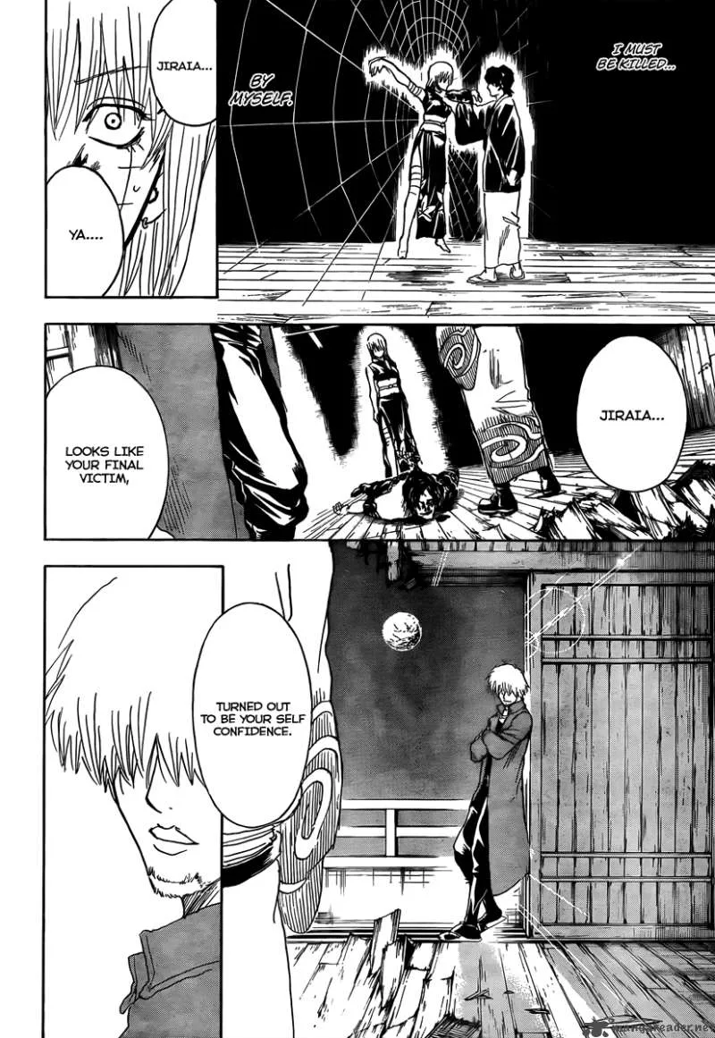 Gintama Chapter 261 page 2
