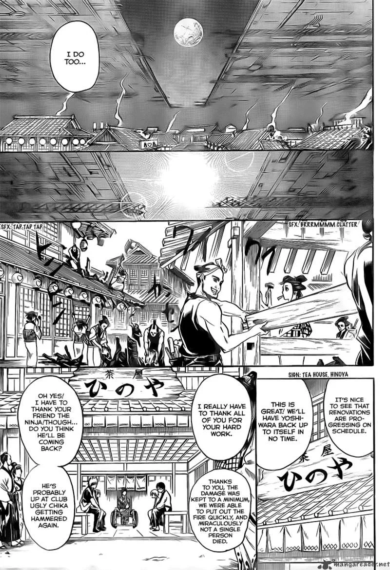 Gintama Chapter 261 page 17