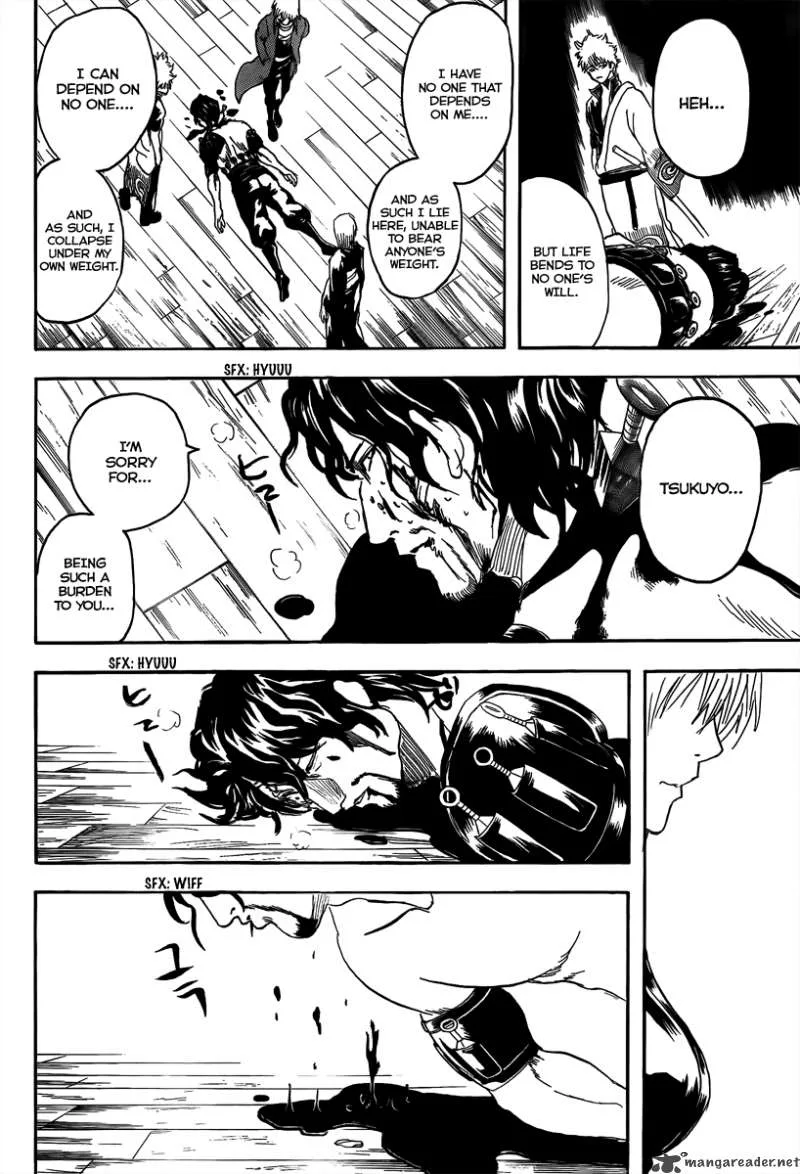 Gintama Chapter 261 page 12