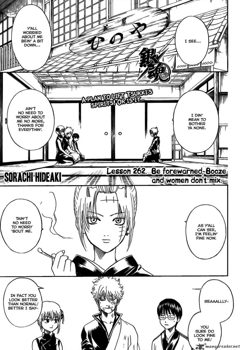 Gintama Chapter 262 page 1