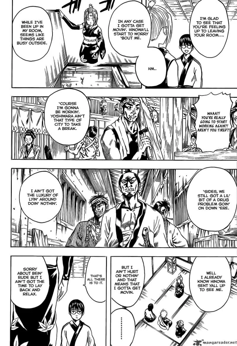 Gintama Chapter 262 page 2