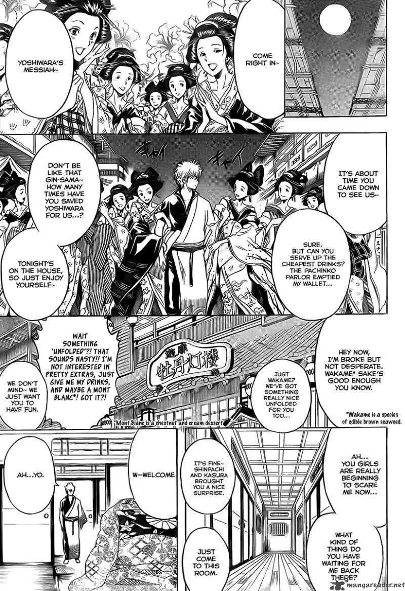 Gintama Chapter 262 page 5