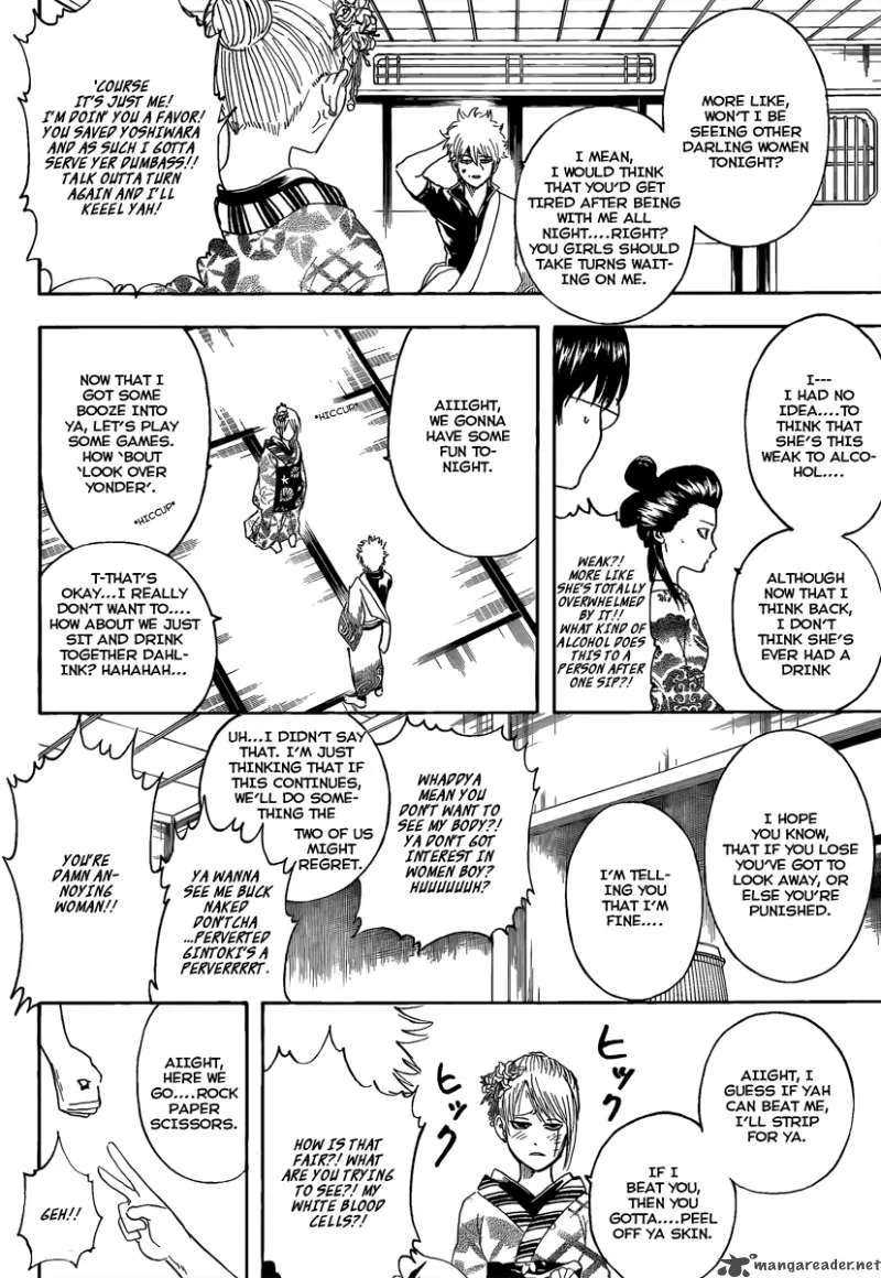 Gintama Chapter 262 page 12