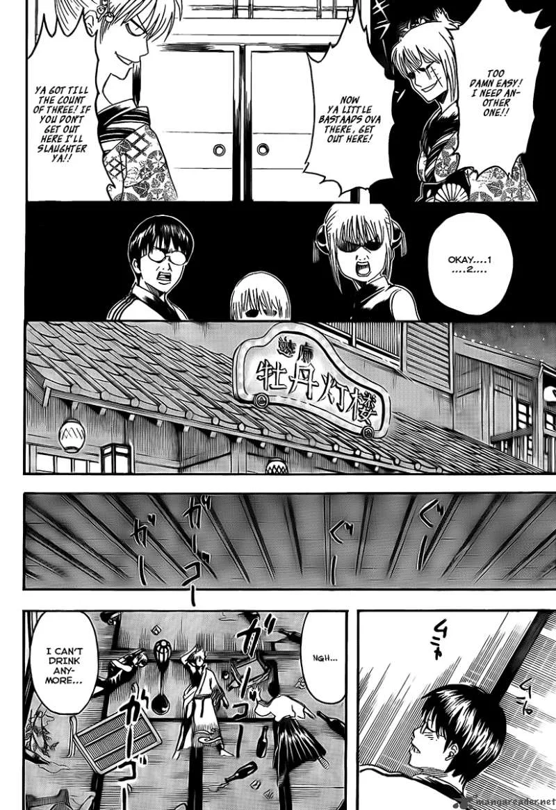 Gintama Chapter 262 page 14