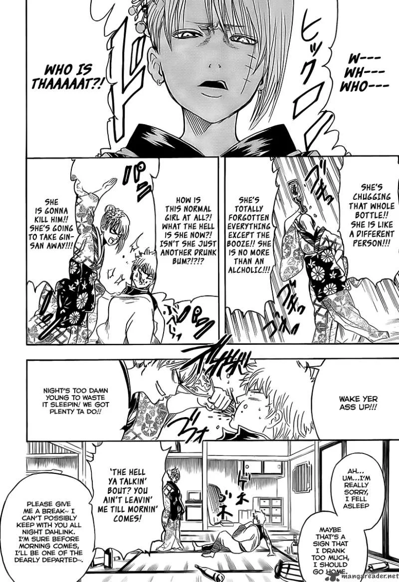 Gintama Chapter 262 page 11