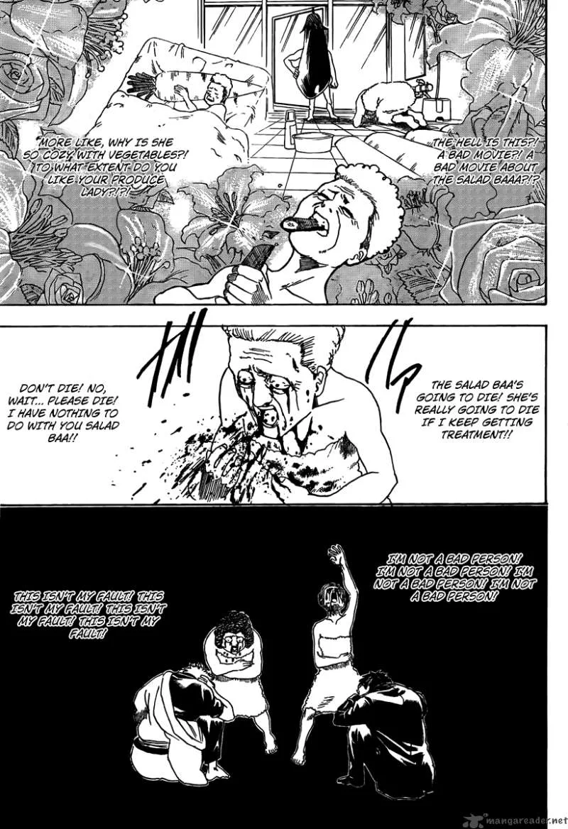 Gintama Chapter 264 page 17