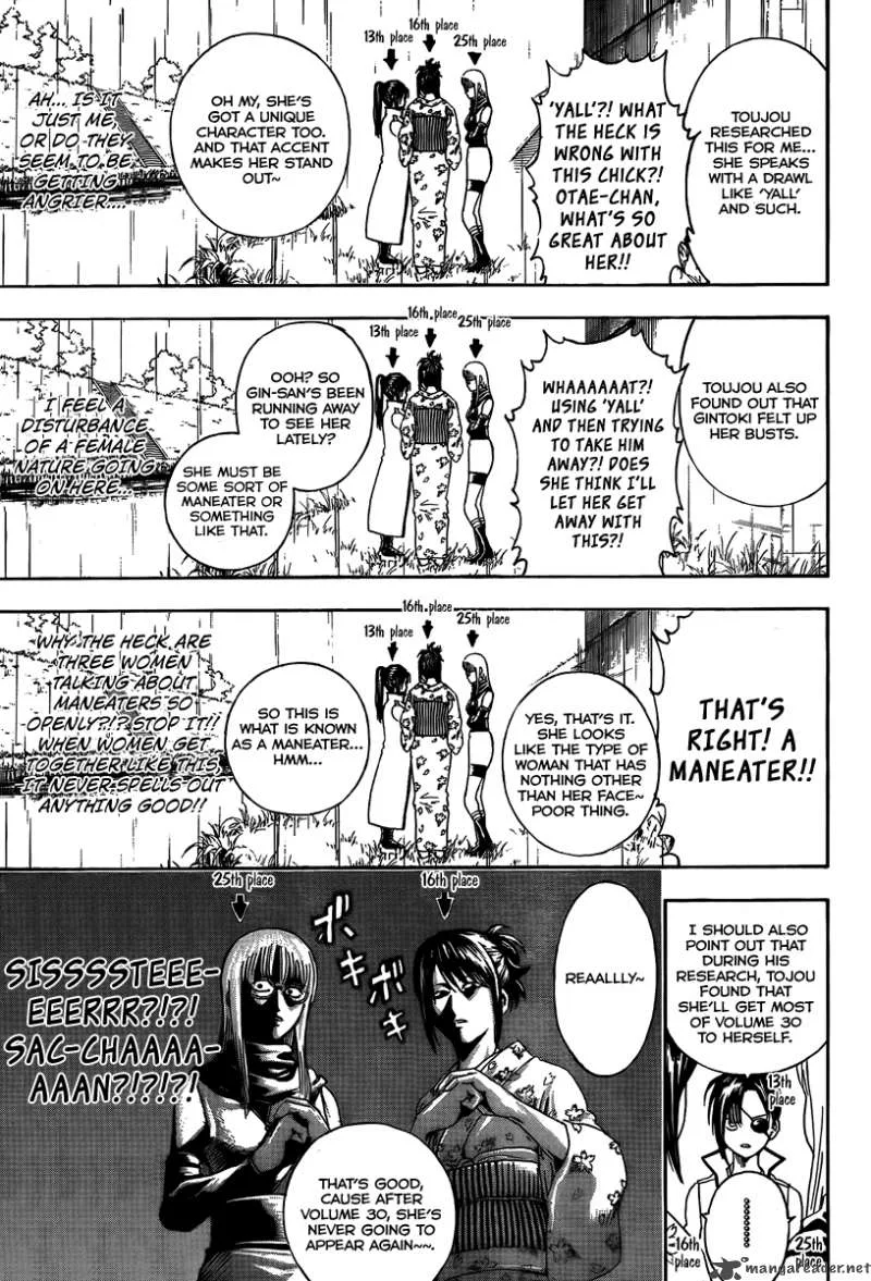 Gintama Chapter 265 page 21