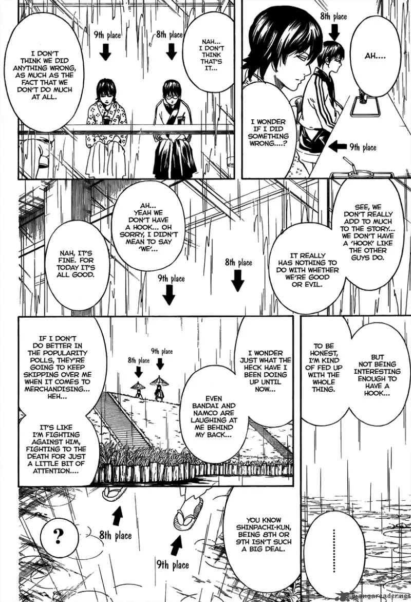 Gintama Chapter 265 page 8