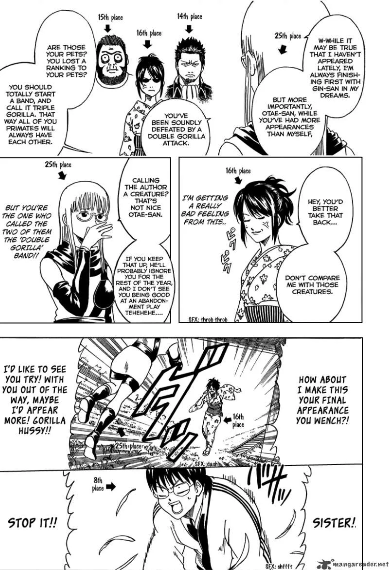 Gintama Chapter 265 page 17