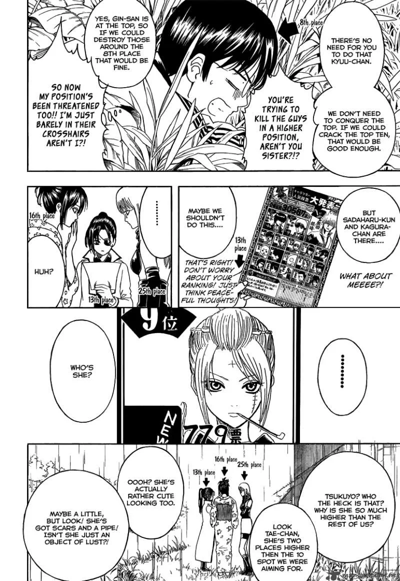 Gintama Chapter 265 page 20