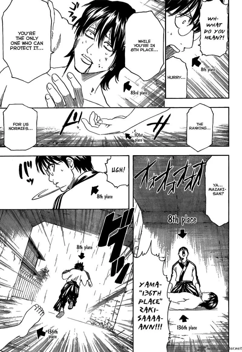 Gintama Chapter 265 page 13