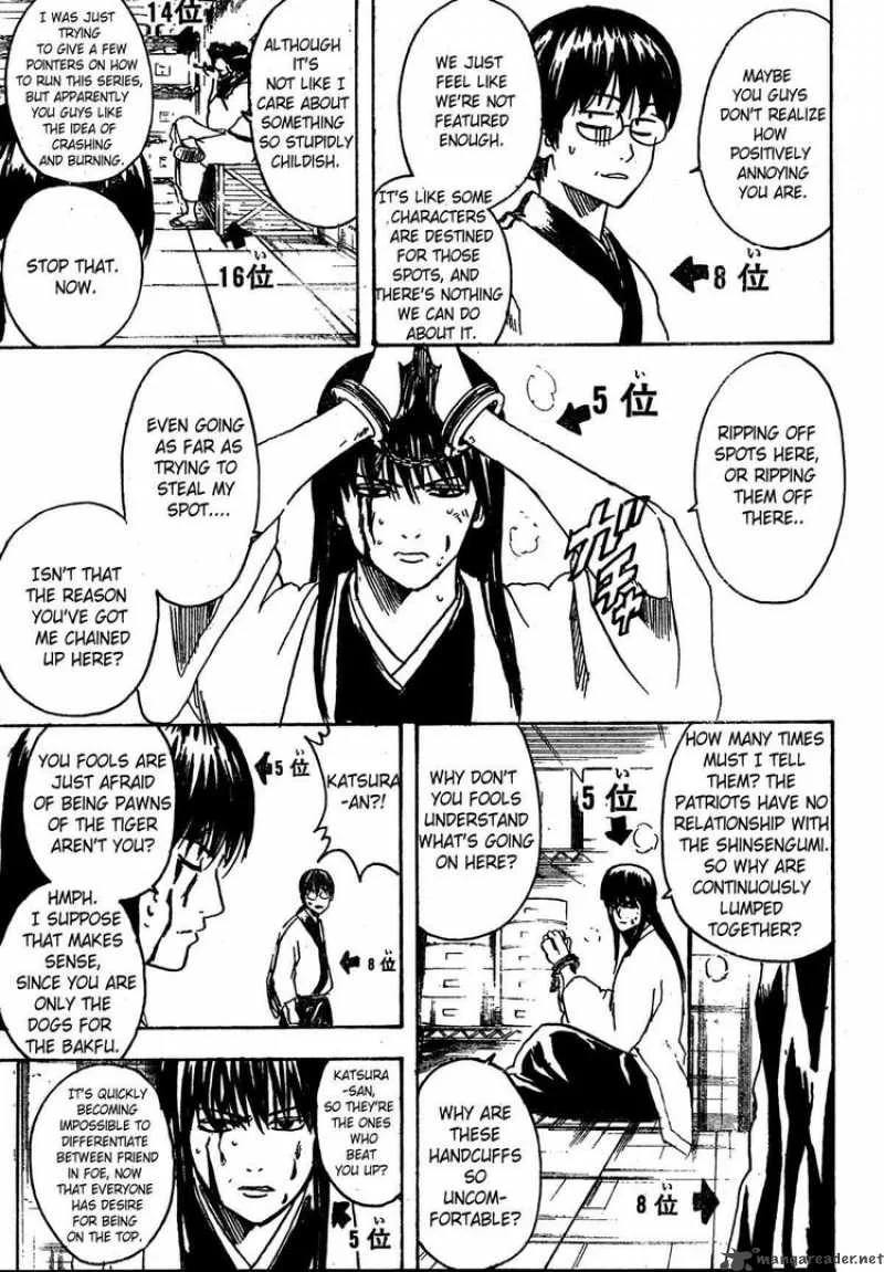 Gintama Chapter 266 page 13