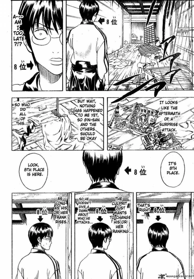 Gintama Chapter 266 page 6